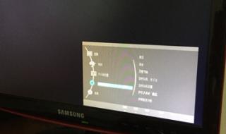 电脑黑屏如何唤醒屏幕